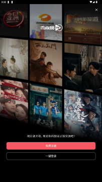 iTalkBB TV��װ��