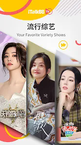 iTalkBB TVװ