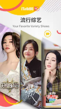 iTalkBB TV��װ��