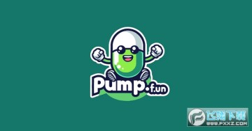 pump是什么币 pump币哪个交易所买最好用? pump是什么币 pump币哪个交易所买最好用?
