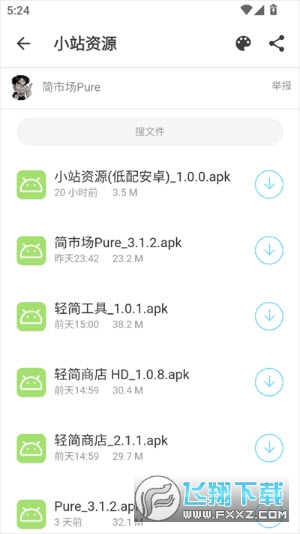 СվԴappٷѰv1.0.0׿ͼ0