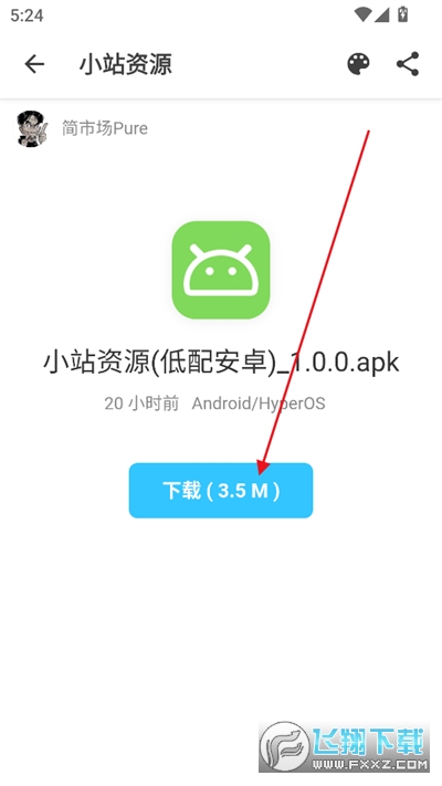 СվԴappٷѰv1.0.0׿ͼ3