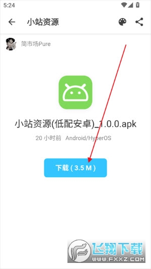 СվԴappٷѰv1.0.0׿ͼ1