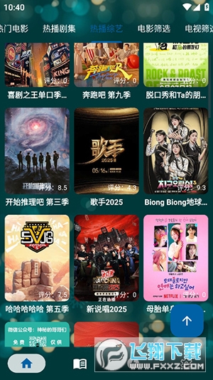 MediaMixӰappٷv0.6.1m׿ͼ3