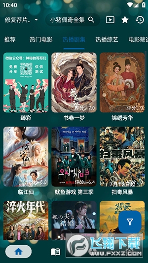 MediaMixӰappٷv0.6.1m׿ͼ2