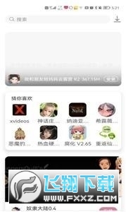 ο첩첩2025ٷ()v4.0.6׿ͼ1