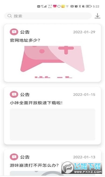 ѿȡعٷ°v4.0.6 ׿ͼ1