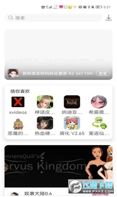 ѿȡعٷ°v4.0.6 ׿ͼ3
