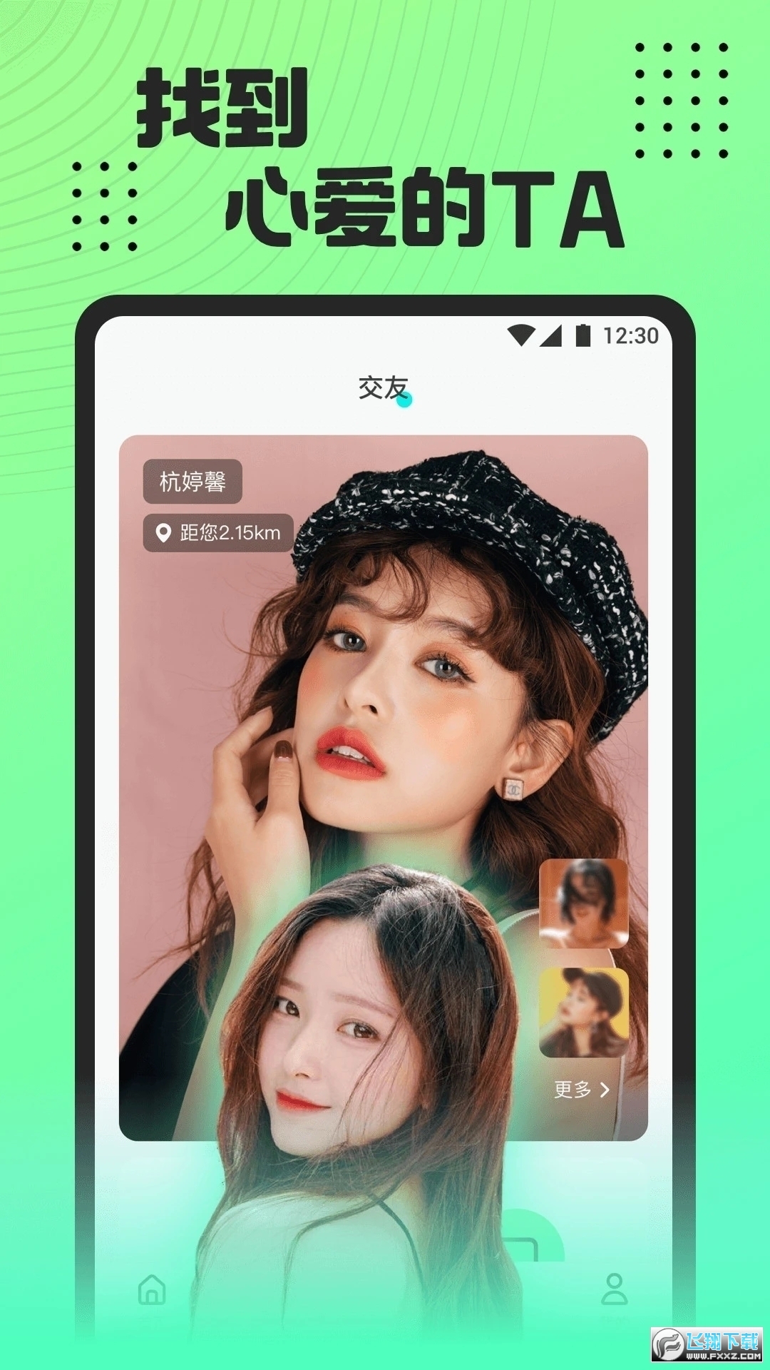 Ӱֱbվٷ첩6.1.7ͼ2