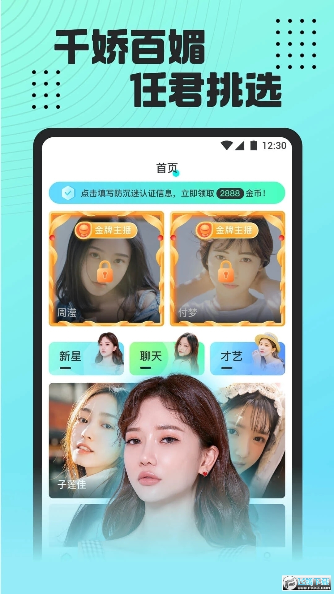 Ӱֱbվٷ첩6.1.7ͼ1