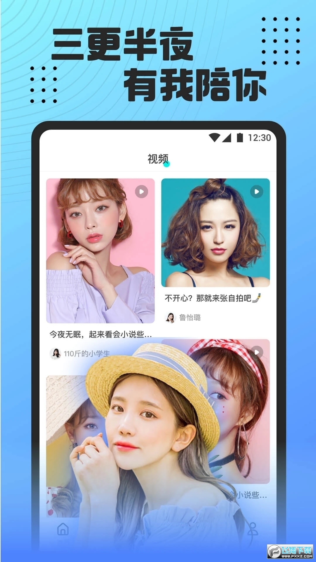 Ӱֱܲ첩ھjobװv6.1.7ͼ0