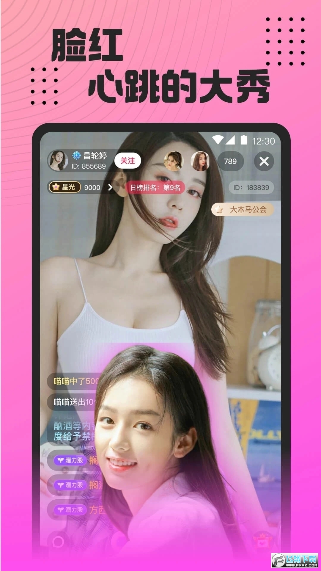 Ӱֱܲ첩ھjobװv6.1.7ͼ3