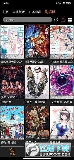 Zٷv2.3.7׿ͼ2