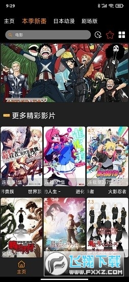 Zٷv2.3.7׿ͼ1