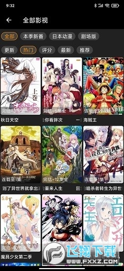 Zٷv2.3.7׿ͼ3