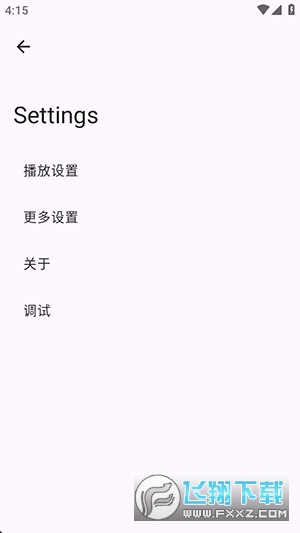 ɫģ湲v7.14.1Ѱͼ0