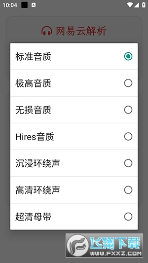 appٷv1.0׿ͼ1