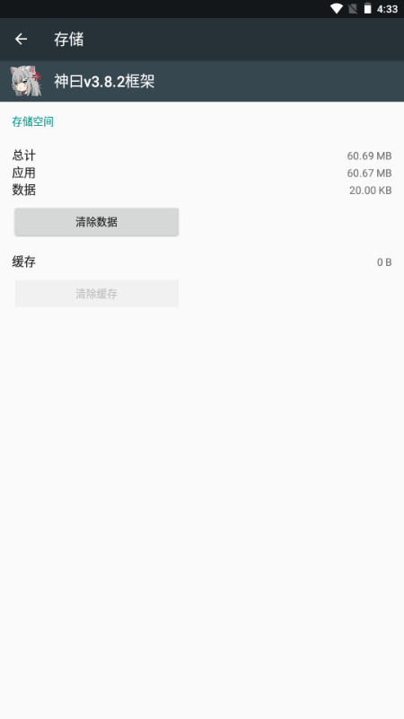 Ի3.8.22025׿°汾