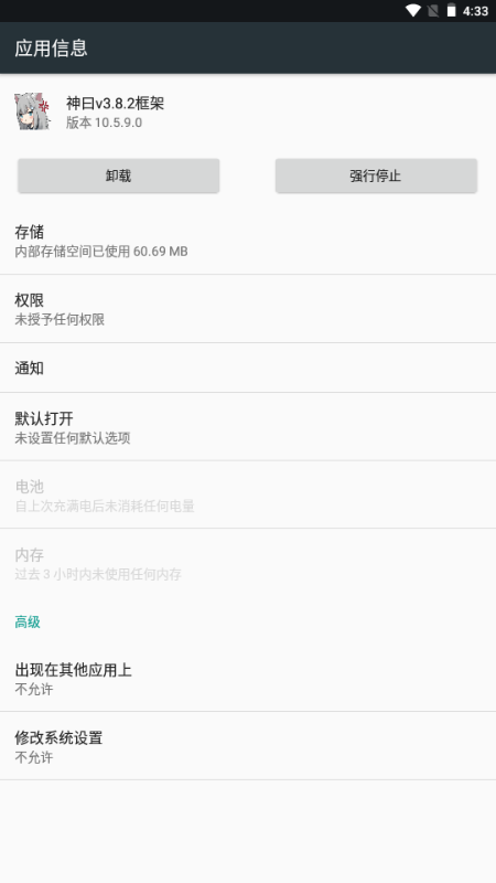 Ի3.8.22025׿°汾PUBG3.5ͼ0