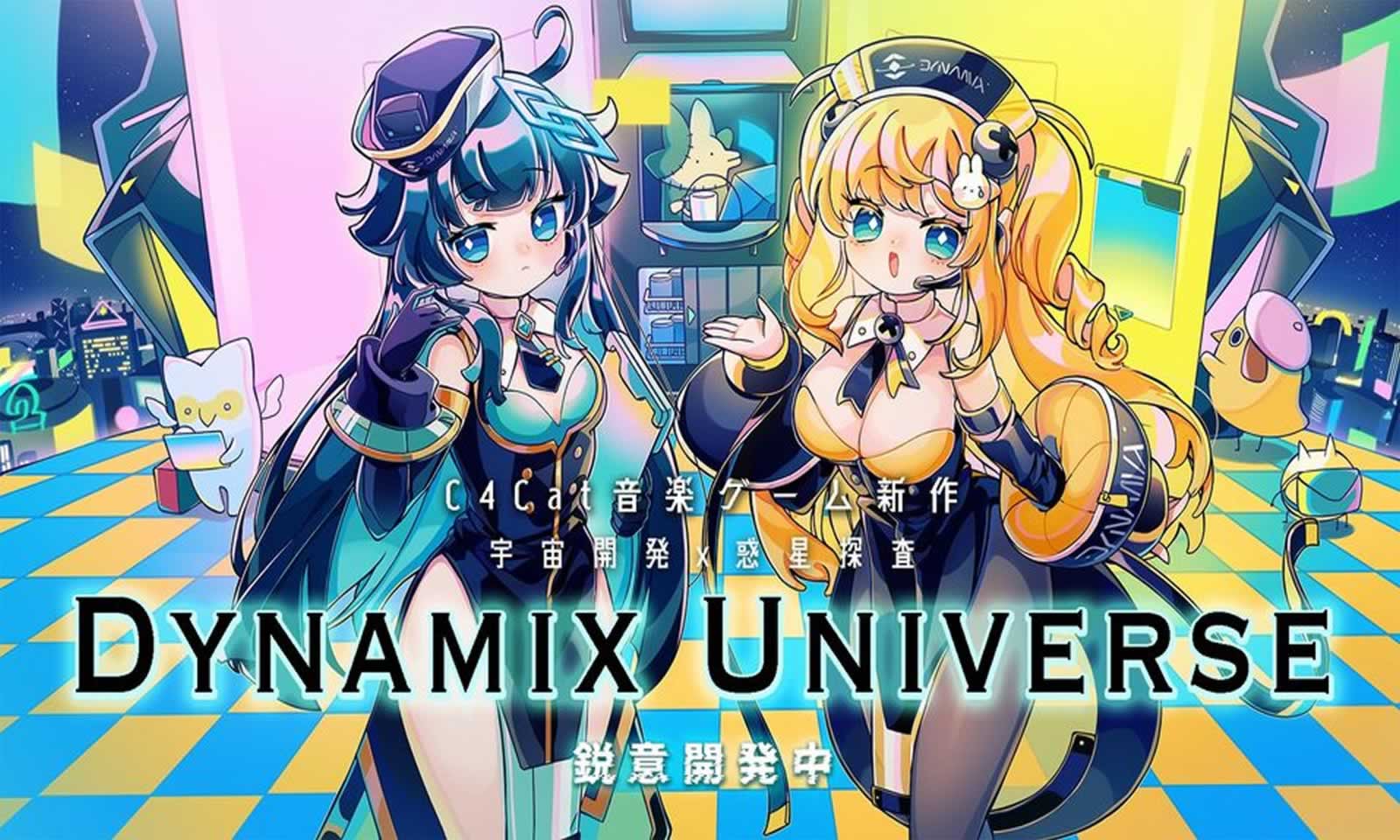 Ź⶯2°(Dynamix Universe)v00.01.01׿ͼ0