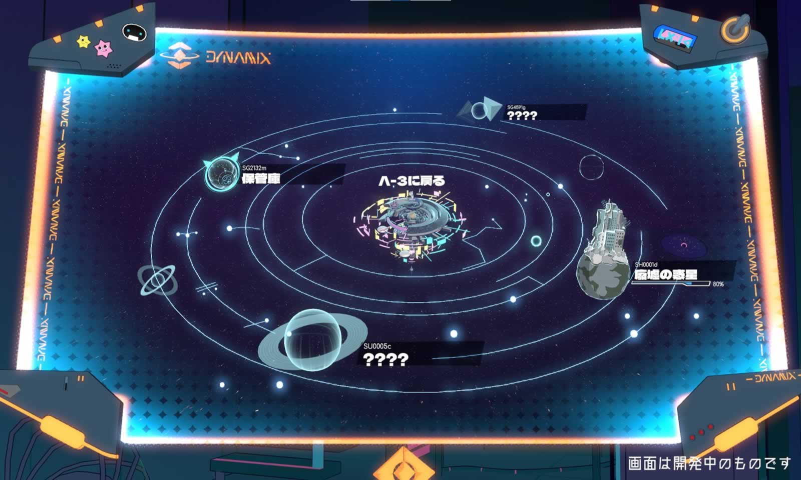 Ź⶯2°(Dynamix Universe)v00.01.01׿ͼ2