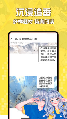 ÿapp2025׿ֻ1.0.0ͼ4