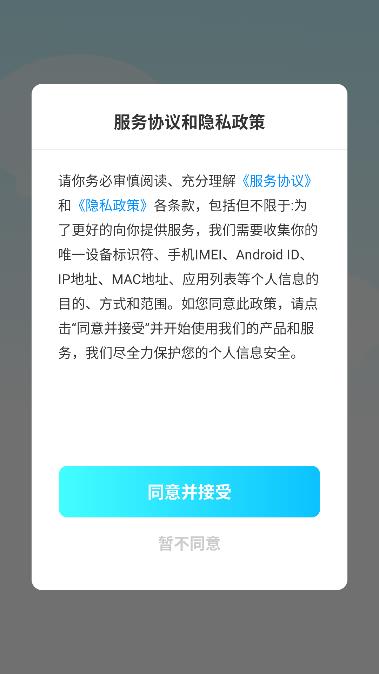鶹罻1.0.0ٷͼ2