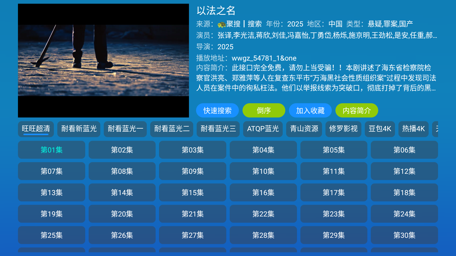 СŷappӰ2025v6.0.6׿ͼ0