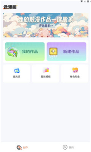 appٷذװ7.27.0ͼ3