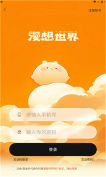 ��������app�ٷ��������ذ�װ