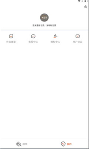 appٷذװ7.27.0ͼ2