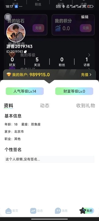 һһapp1.0.0׿ͼ1