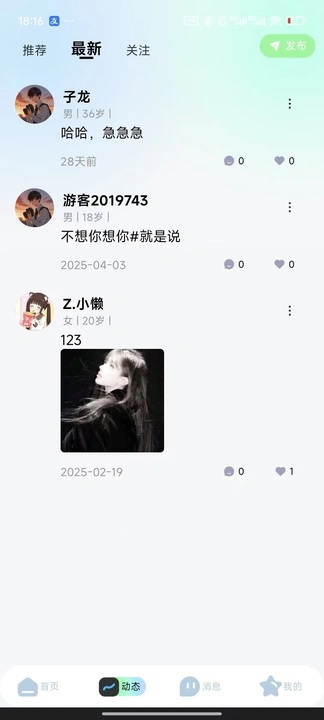 һһapp1.0.0׿ͼ0