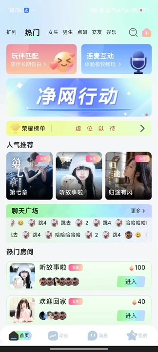 һһapp1.0.0׿ͼ2