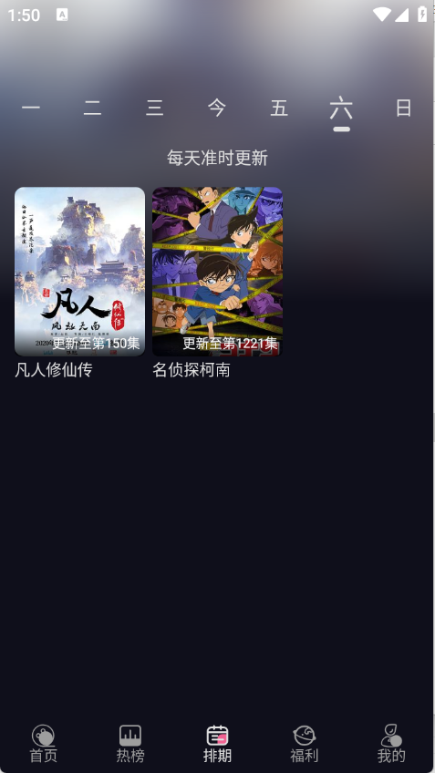 ѾѾappٷ°v1.2.1׿ͼ0