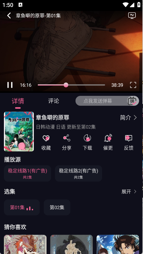 ѾѾappٷ°v1.2.1׿ͼ2