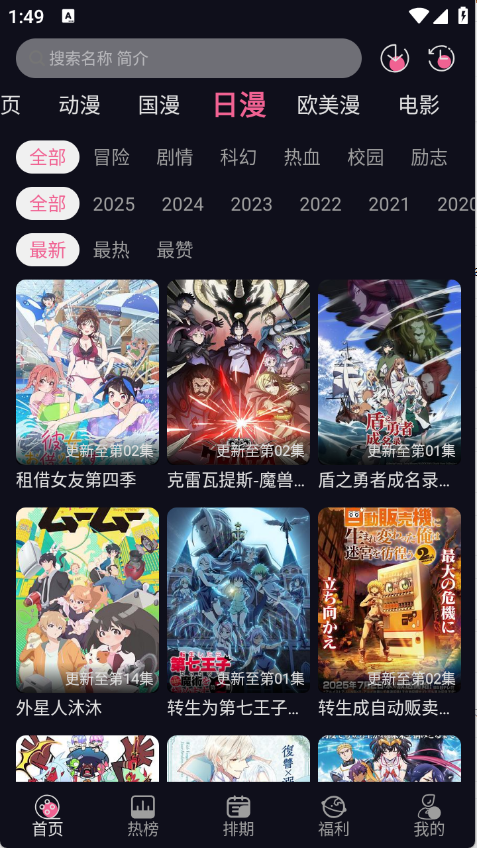 ѾѾappٷ°v1.2.1׿ͼ4
