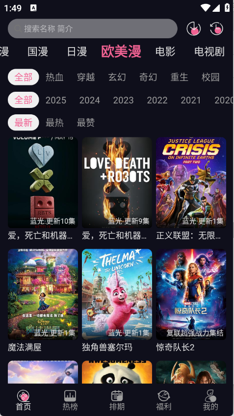 ѾѾappٷ°v1.2.1׿ͼ3
