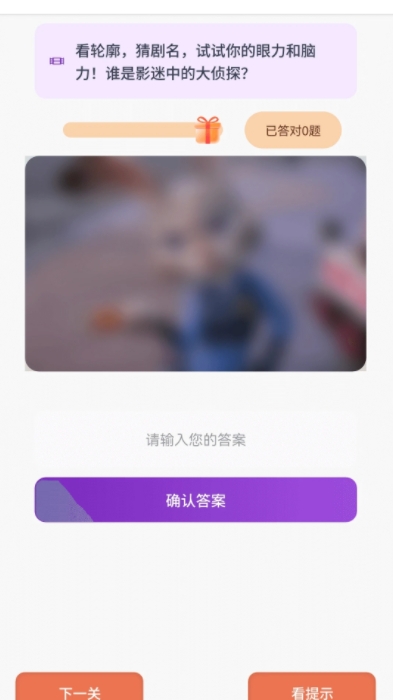 糡appٷ°1.0.0׿ͼ1