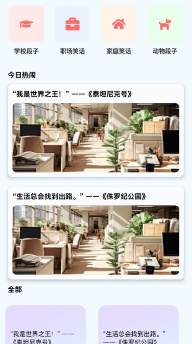 糡appٷ°1.0.0׿ͼ2