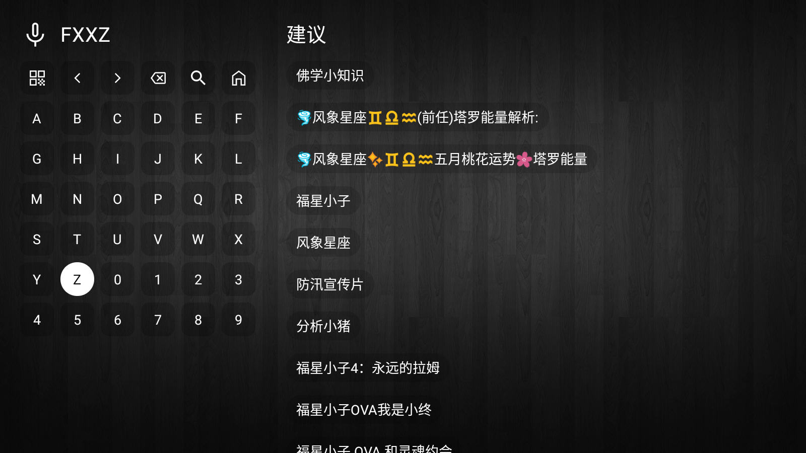 𱦺TVӰ氲װv2.6.3׿ͼ0