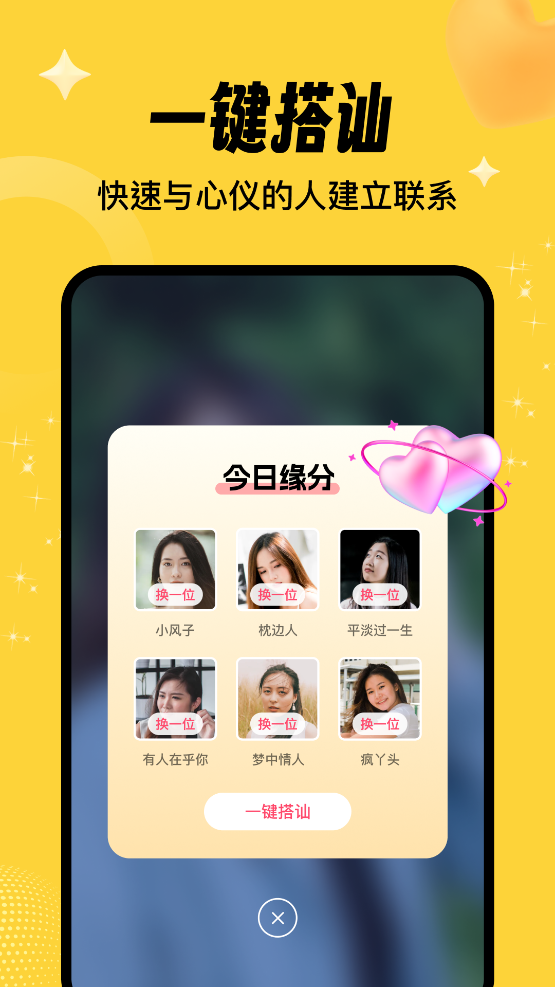 appٷ1.4.2°ͼ1
