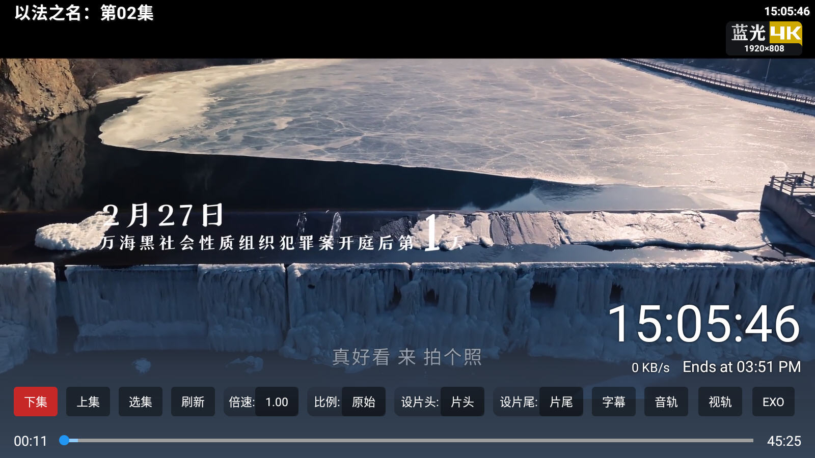 𱦺TVӰ氲װv2.6.3׿ͼ1