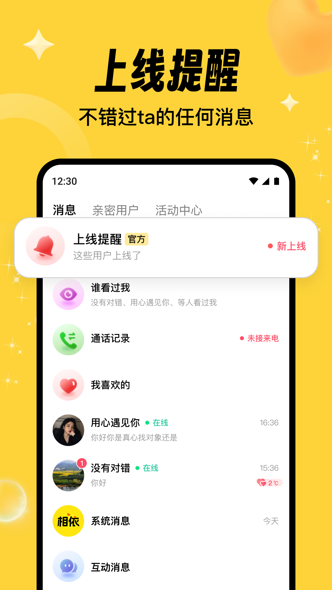 appٷ1.4.2°ͼ0