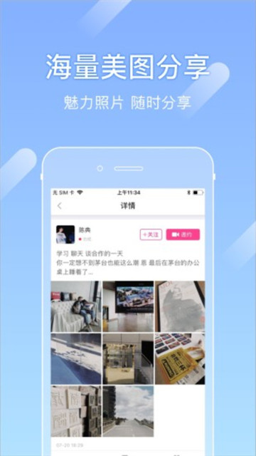 app°v4.0.0ٷͼ1