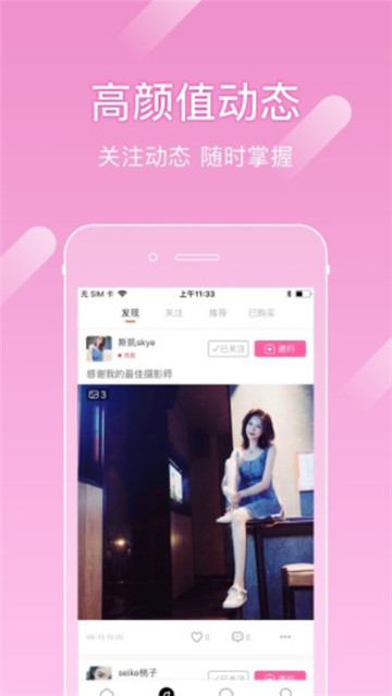 app°v4.0.0ٷͼ3