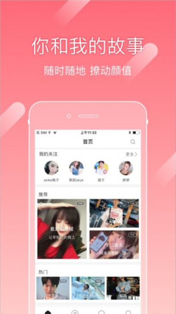app°v4.0.0ٷͼ2