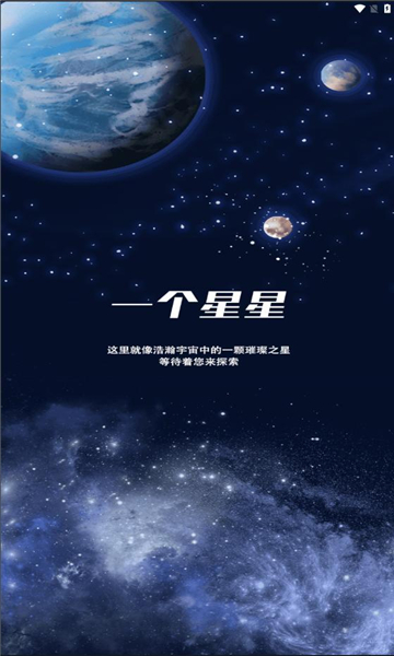 һǹٷֻƽ̨1.0.0°ͼ0