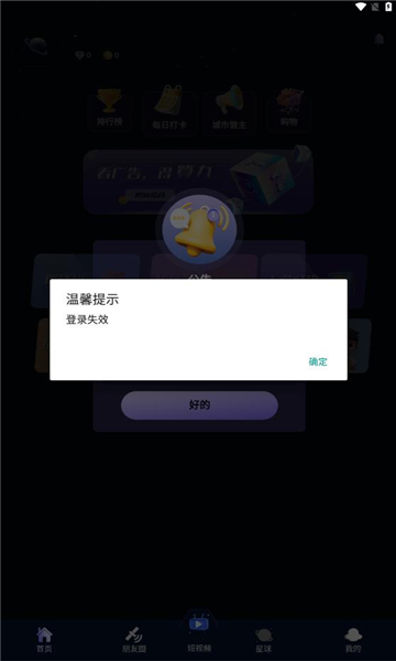 һǹٷֻƽ̨1.0.0°ͼ2