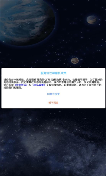 һǹٷֻƽ̨1.0.0°ͼ3